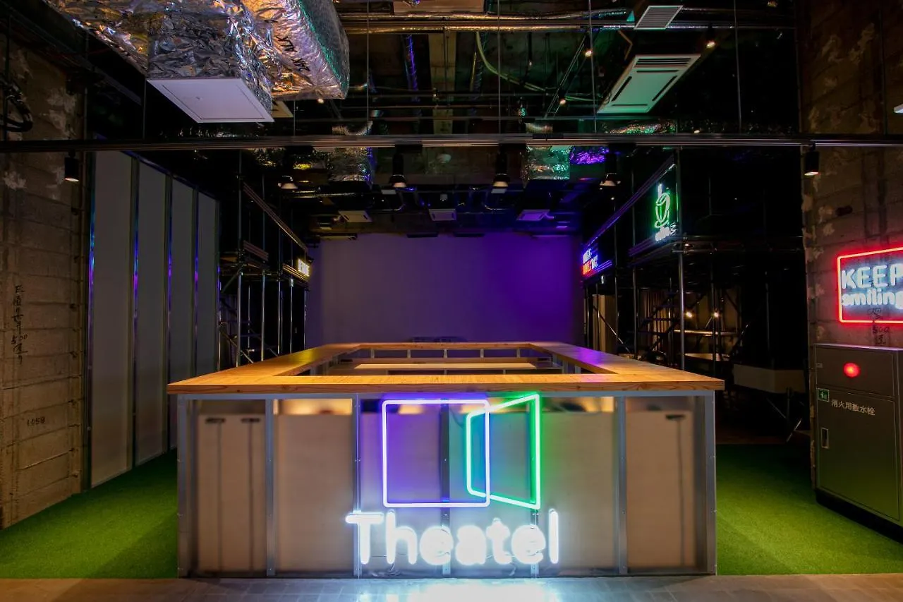 Theatel Sapporo Ξενοδοχείο